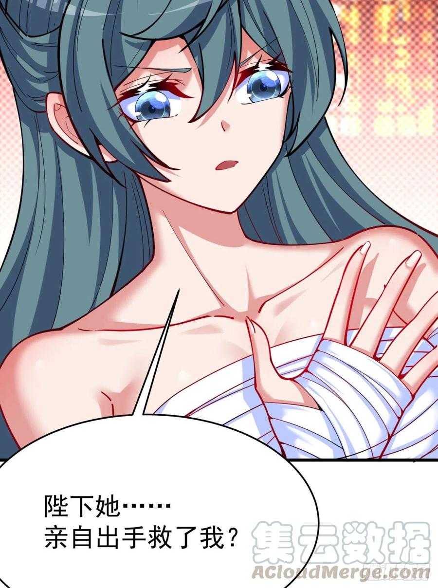 我捡起了一地属性韩漫全集-127回-绝品女皇机！无删减无遮挡章节图片 