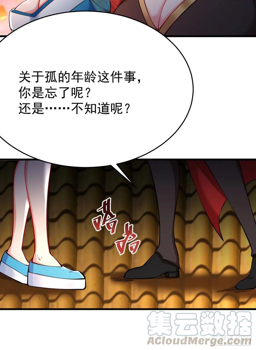 我捡起了一地属性韩漫全集-127回-绝品女皇机！无删减无遮挡章节图片 