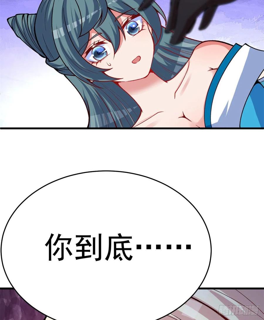 我捡起了一地属性韩漫全集-127回-绝品女皇机！无删减无遮挡章节图片 