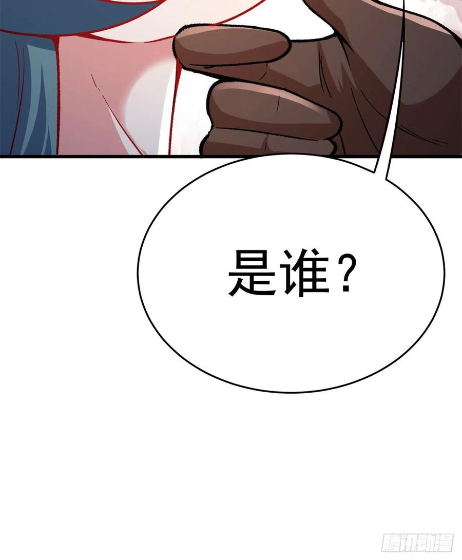 我捡起了一地属性韩漫全集-127回-绝品女皇机！无删减无遮挡章节图片 