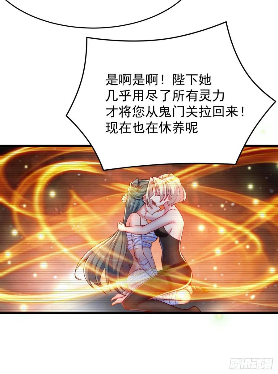 我捡起了一地属性韩漫全集-127回-绝品女皇机！无删减无遮挡章节图片 
