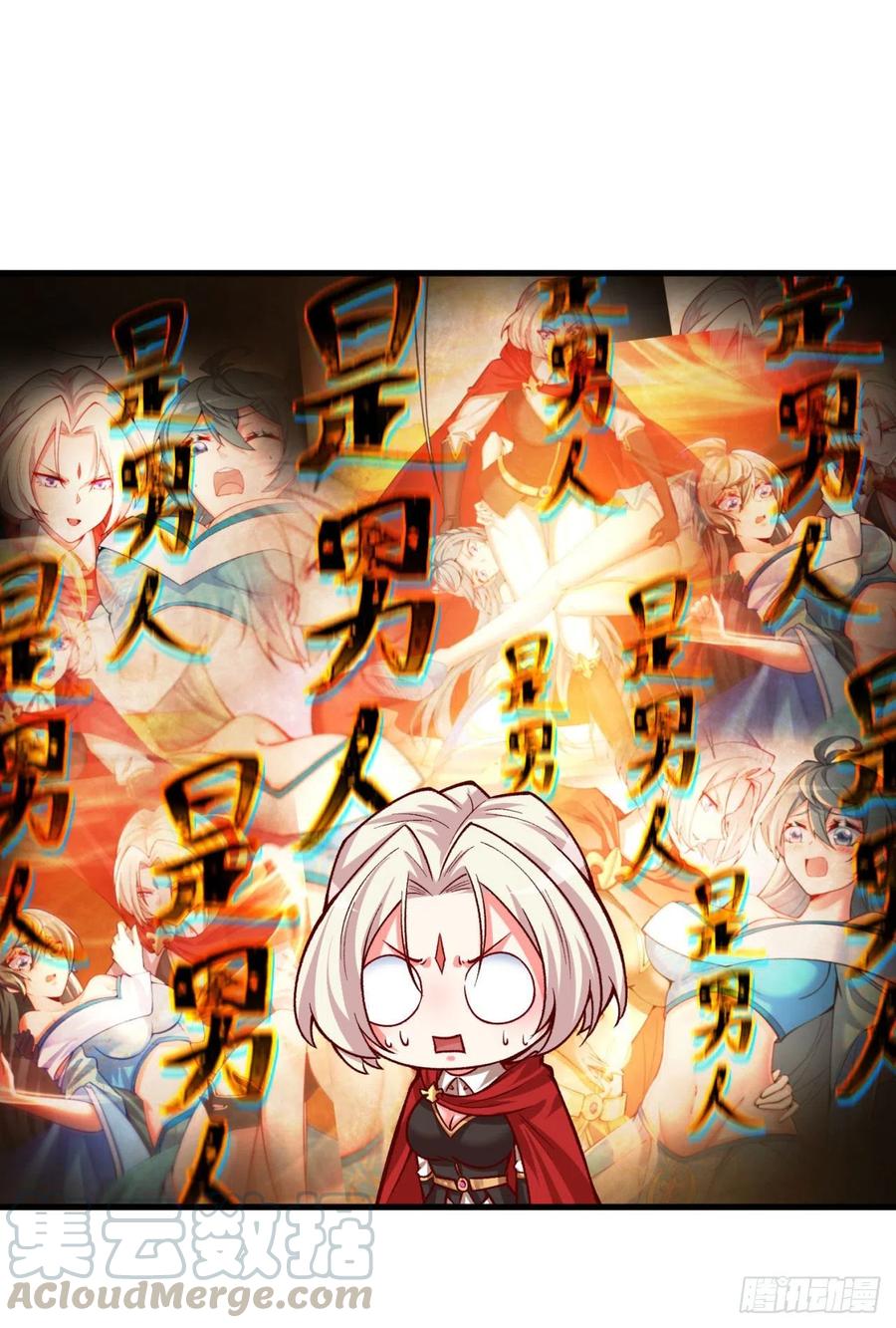 我捡起了一地属性韩漫全集-128回-是个男人！无删减无遮挡章节图片 