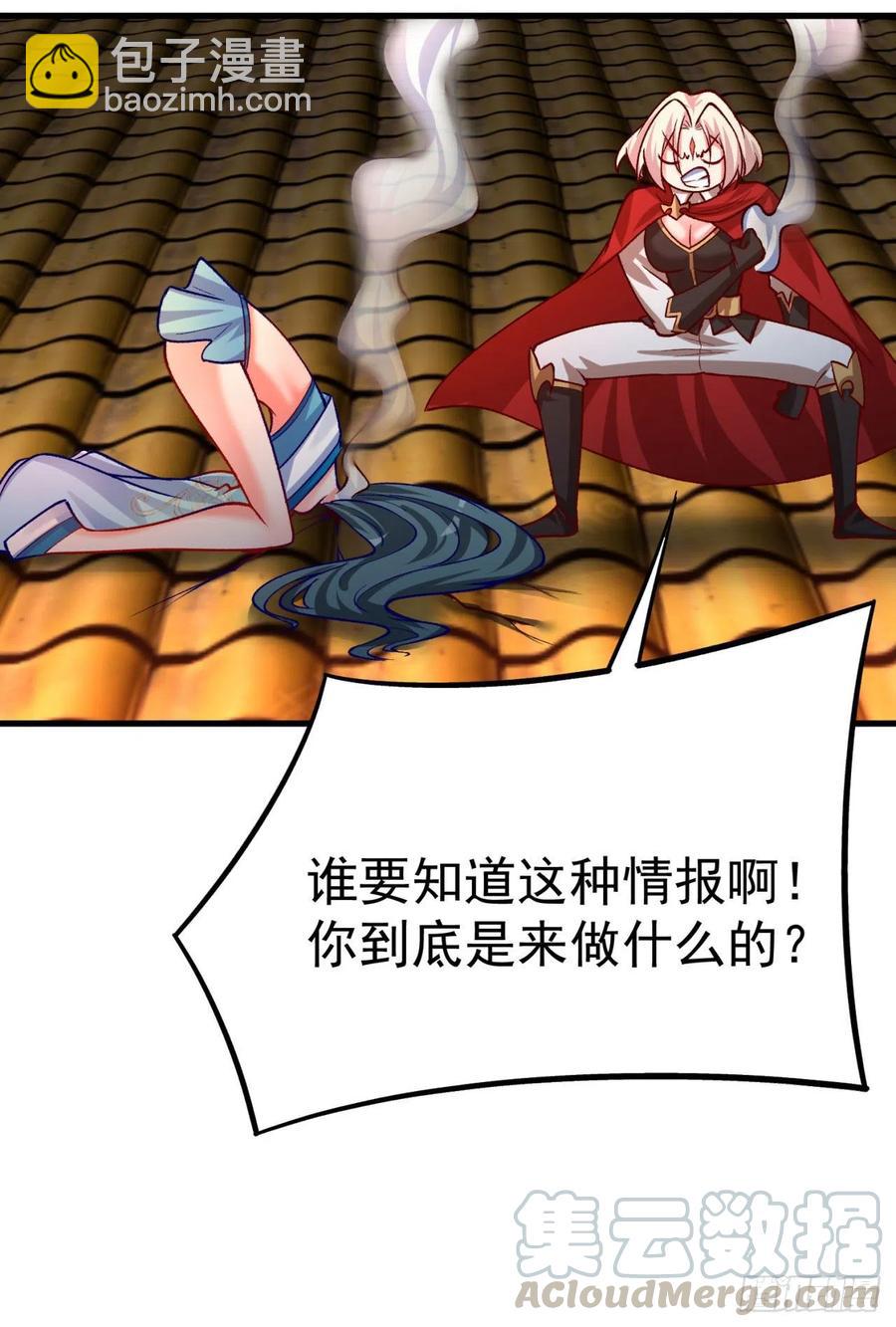 我捡起了一地属性韩漫全集-128回-是个男人！无删减无遮挡章节图片 
