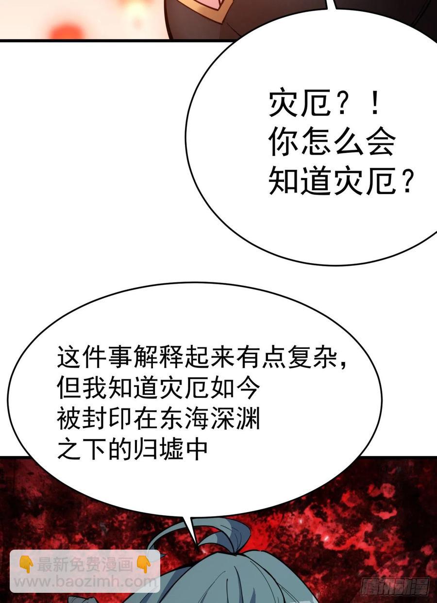 我捡起了一地属性韩漫全集-128回-是个男人！无删减无遮挡章节图片 