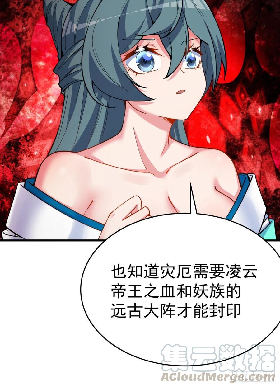 我捡起了一地属性韩漫全集-128回-是个男人！无删减无遮挡章节图片 