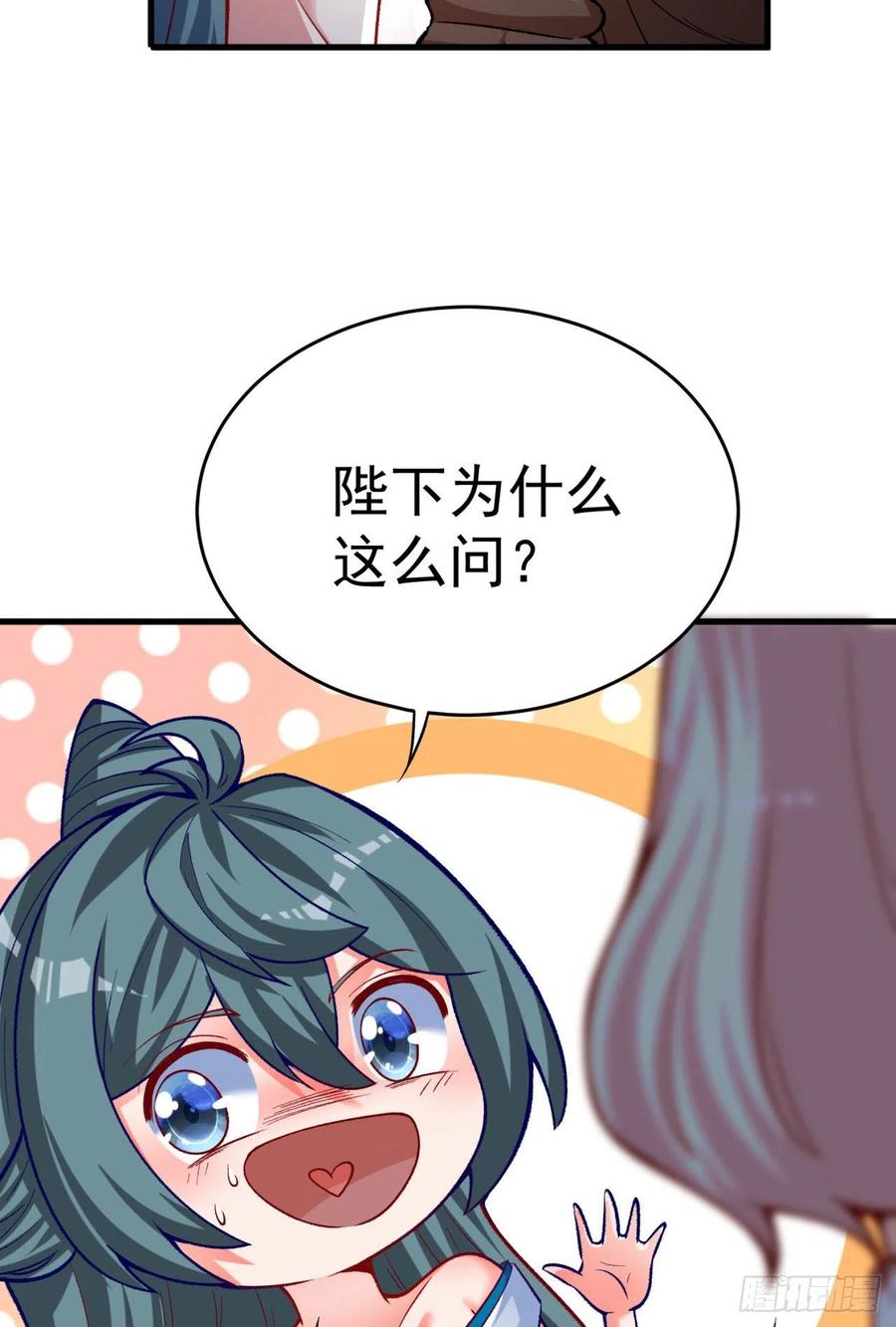 我捡起了一地属性韩漫全集-128回-是个男人！无删减无遮挡章节图片 