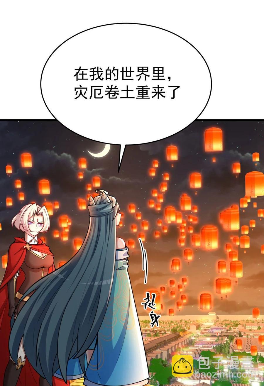 我捡起了一地属性韩漫全集-128回-是个男人！无删减无遮挡章节图片 