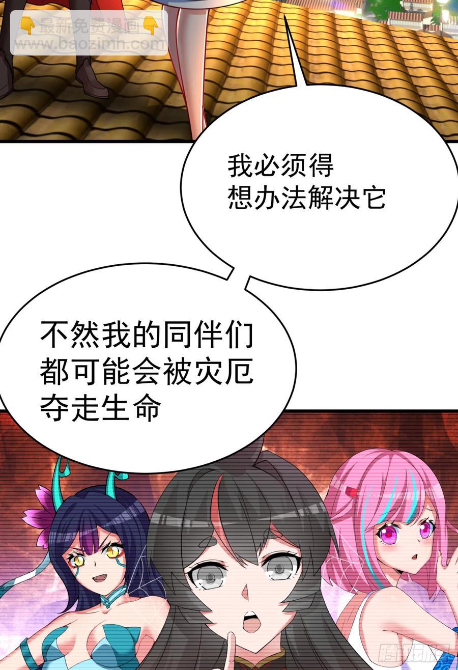 我捡起了一地属性韩漫全集-128回-是个男人！无删减无遮挡章节图片 