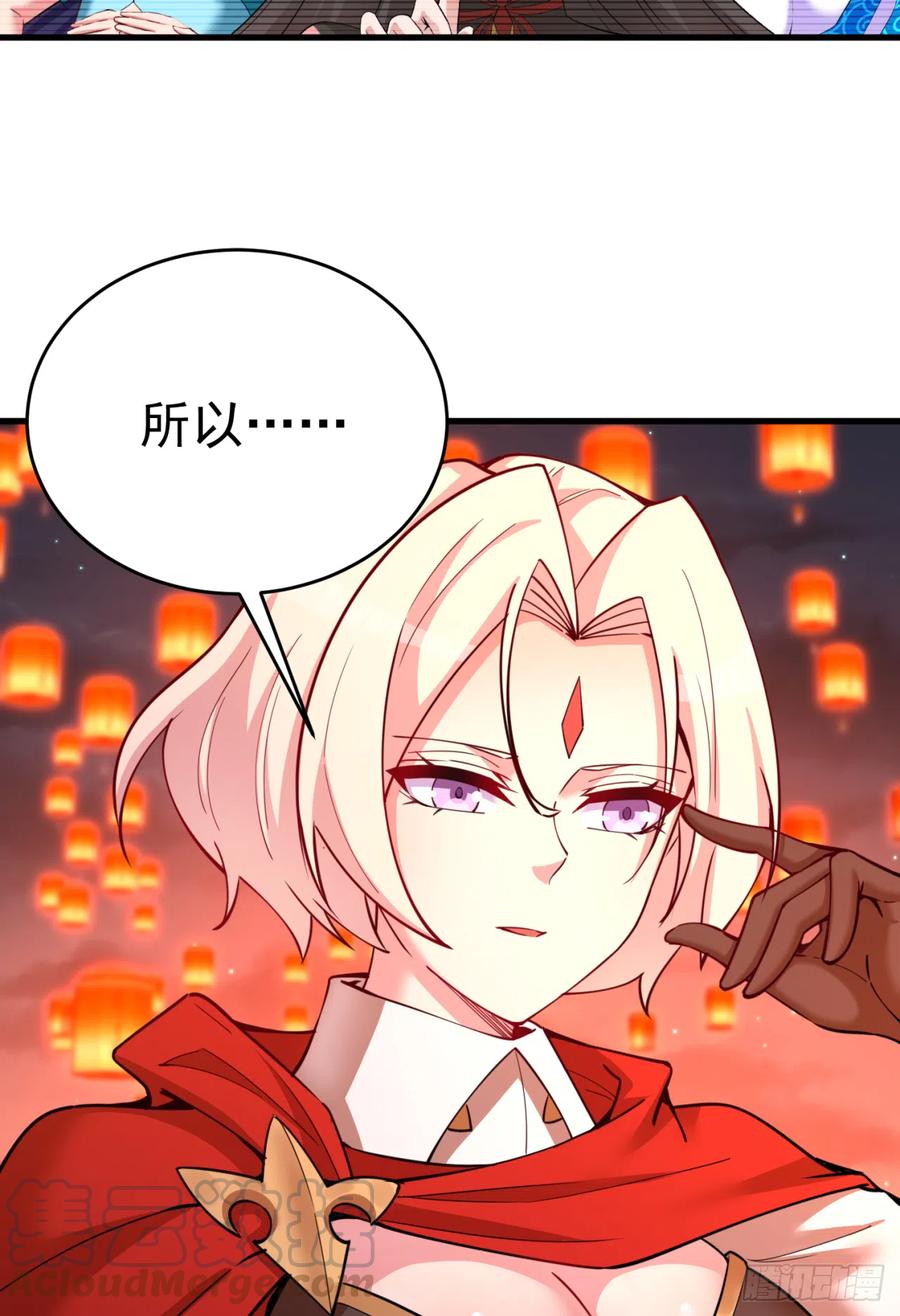 我捡起了一地属性韩漫全集-128回-是个男人！无删减无遮挡章节图片 