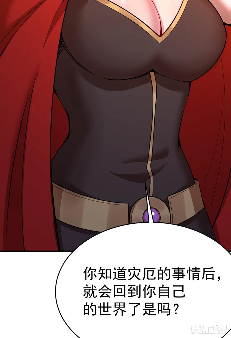 我捡起了一地属性韩漫全集-128回-是个男人！无删减无遮挡章节图片 