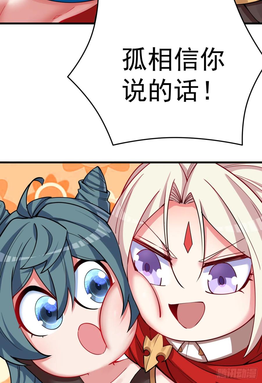 我捡起了一地属性韩漫全集-128回-是个男人！无删减无遮挡章节图片 