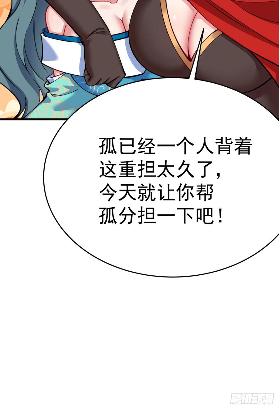 我捡起了一地属性韩漫全集-128回-是个男人！无删减无遮挡章节图片 