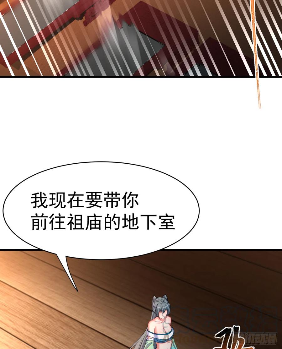我捡起了一地属性韩漫全集-128回-是个男人！无删减无遮挡章节图片 