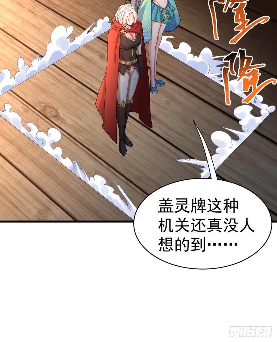 我捡起了一地属性韩漫全集-128回-是个男人！无删减无遮挡章节图片 