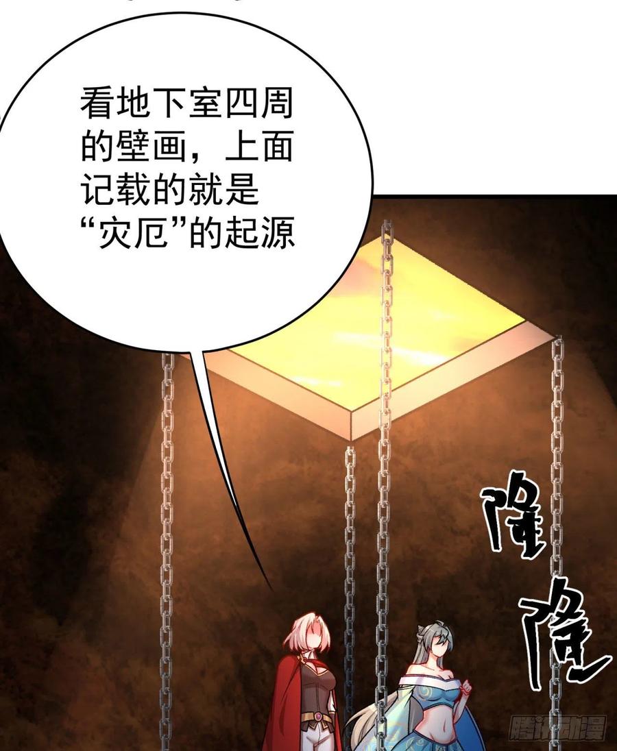 我捡起了一地属性韩漫全集-128回-是个男人！无删减无遮挡章节图片 