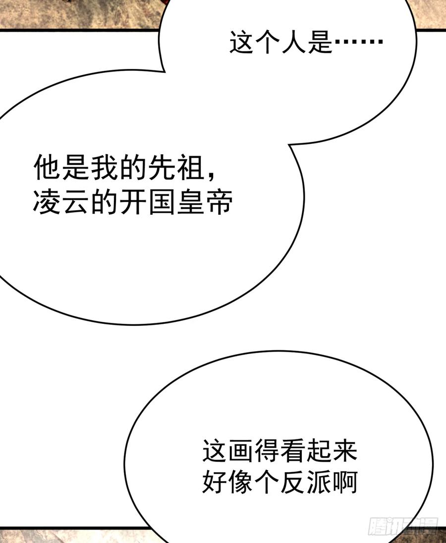 我捡起了一地属性韩漫全集-128回-是个男人！无删减无遮挡章节图片 