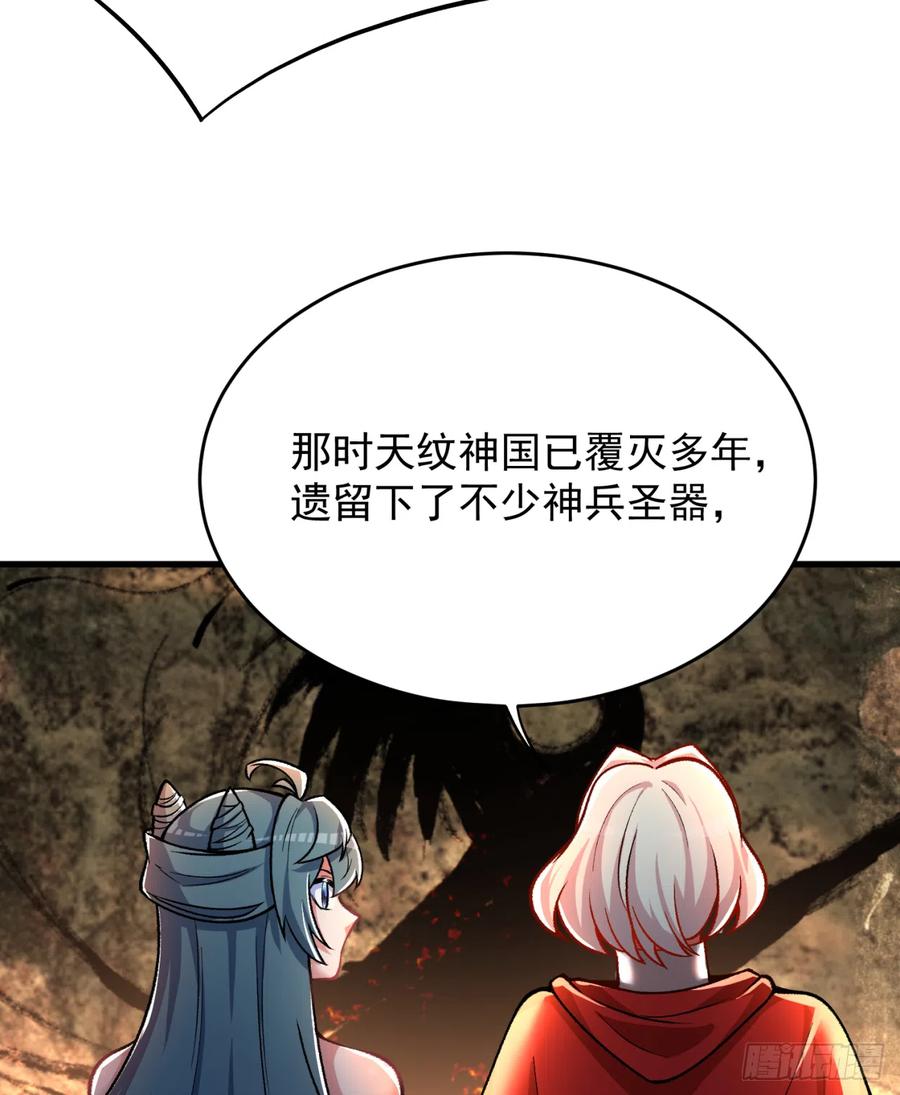 我捡起了一地属性韩漫全集-128回-是个男人！无删减无遮挡章节图片 