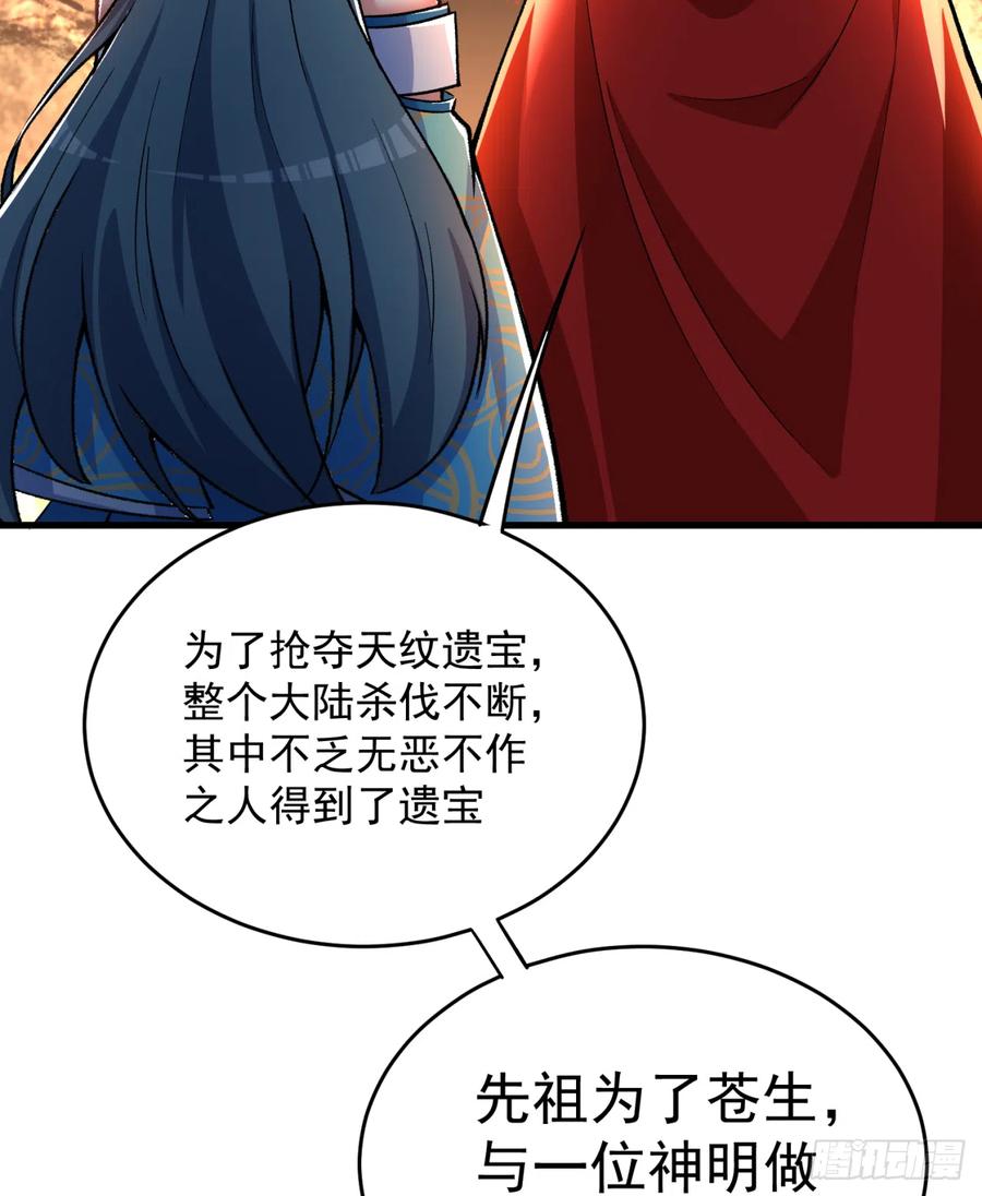 我捡起了一地属性韩漫全集-128回-是个男人！无删减无遮挡章节图片 