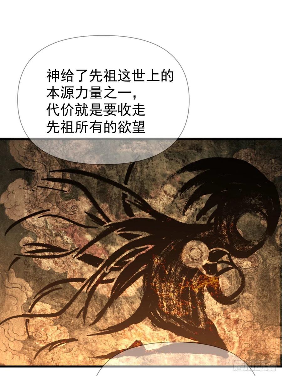 我捡起了一地属性韩漫全集-128回-是个男人！无删减无遮挡章节图片 