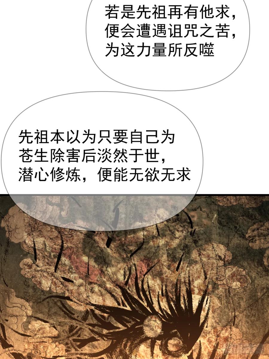 我捡起了一地属性韩漫全集-128回-是个男人！无删减无遮挡章节图片 