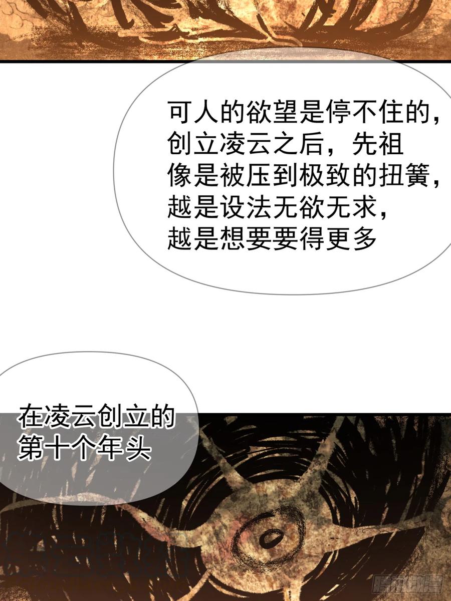 我捡起了一地属性韩漫全集-128回-是个男人！无删减无遮挡章节图片 