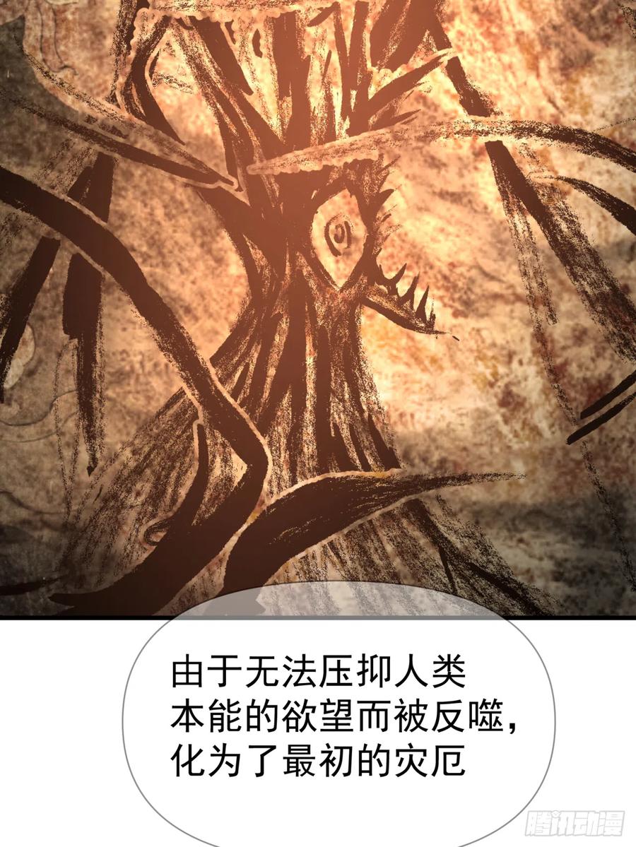 我捡起了一地属性韩漫全集-128回-是个男人！无删减无遮挡章节图片 