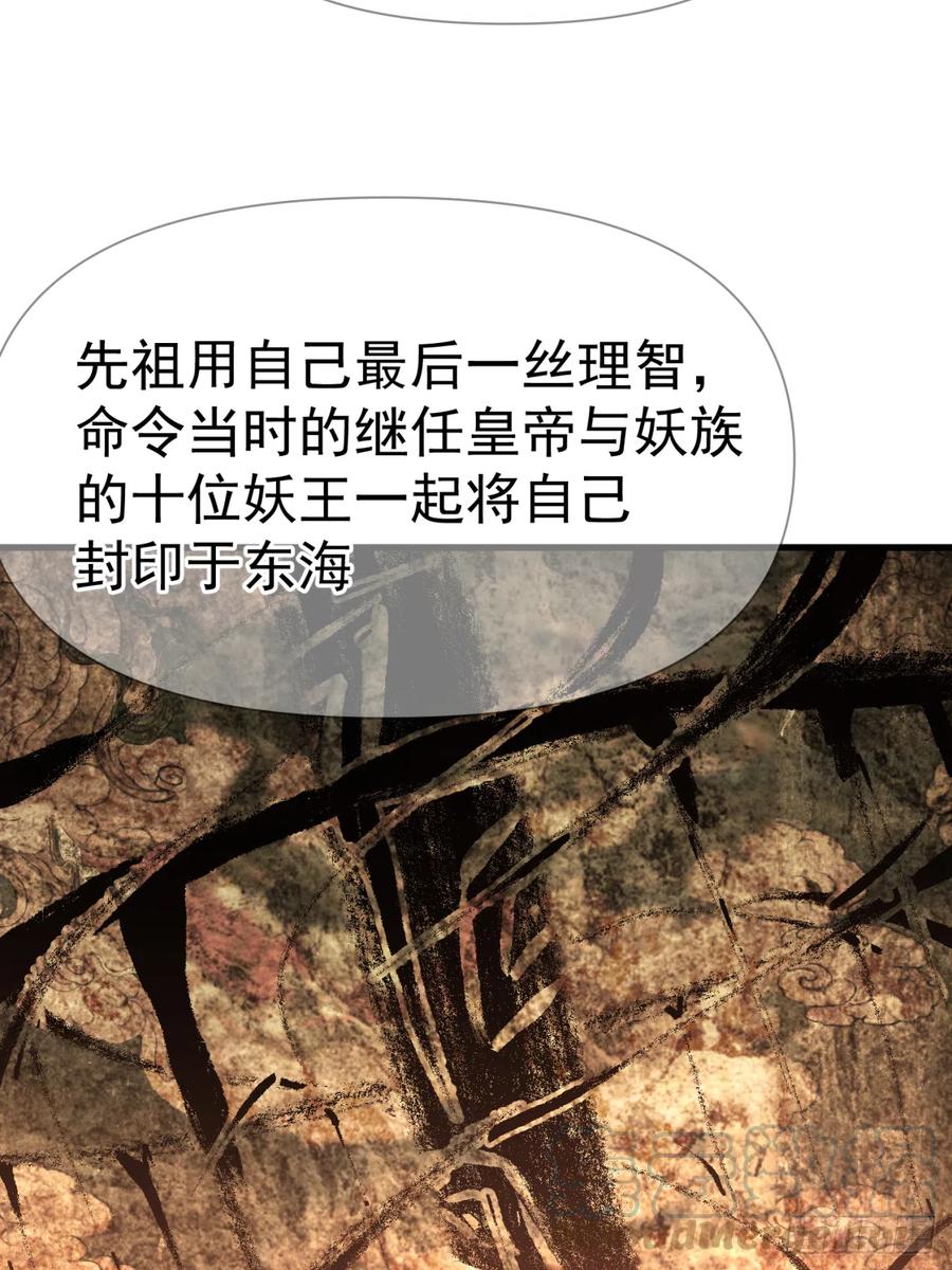 我捡起了一地属性韩漫全集-128回-是个男人！无删减无遮挡章节图片 