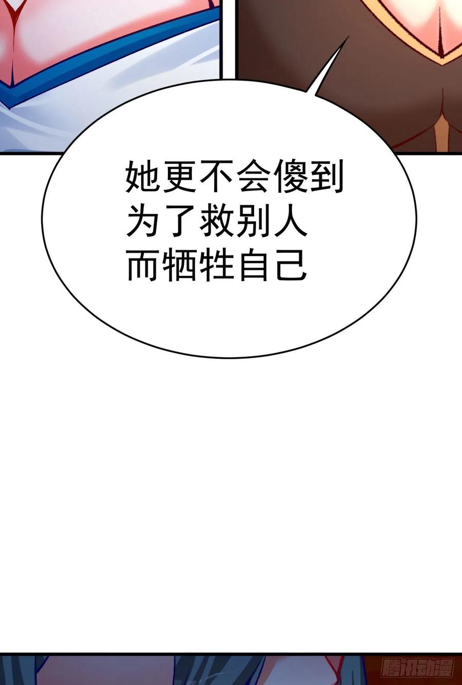 我捡起了一地属性韩漫全集-128回-是个男人！无删减无遮挡章节图片 