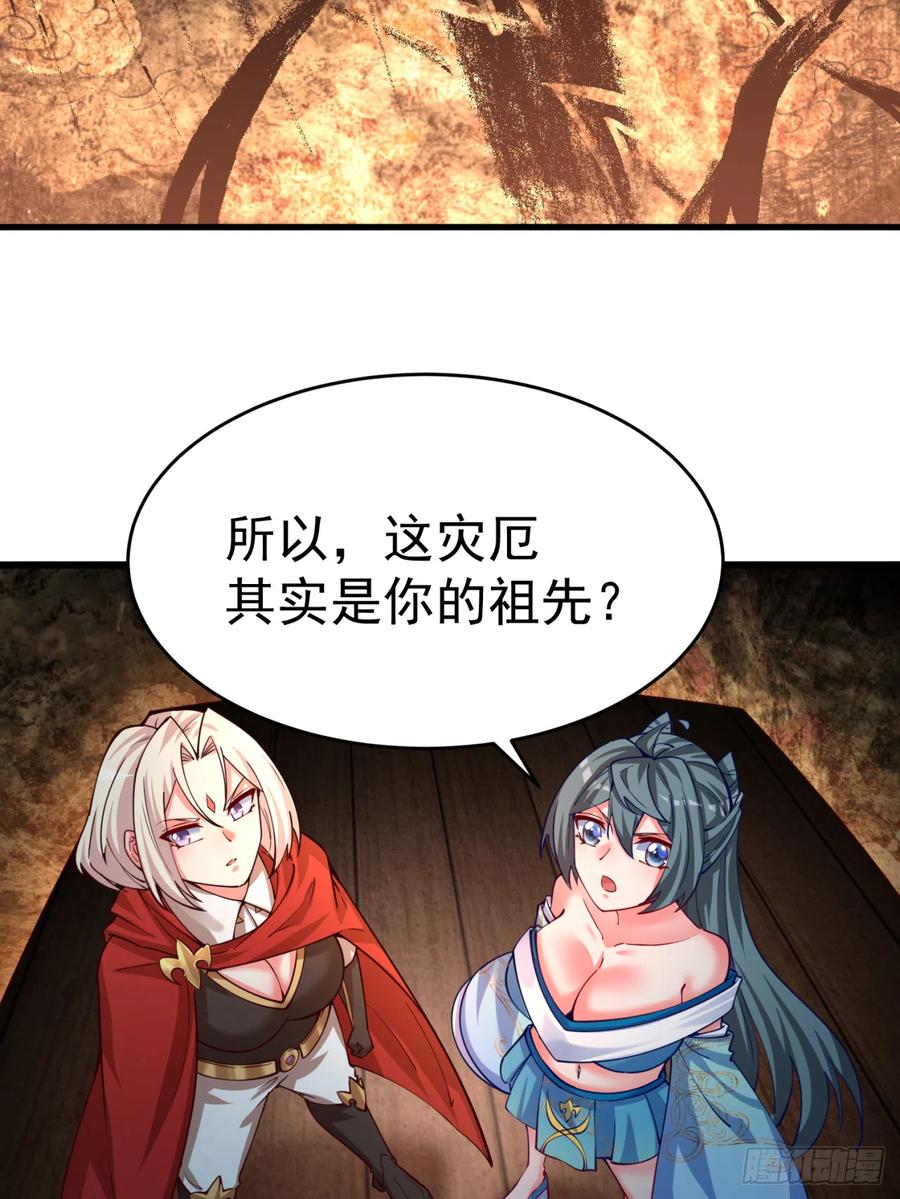 我捡起了一地属性韩漫全集-128回-是个男人！无删减无遮挡章节图片 