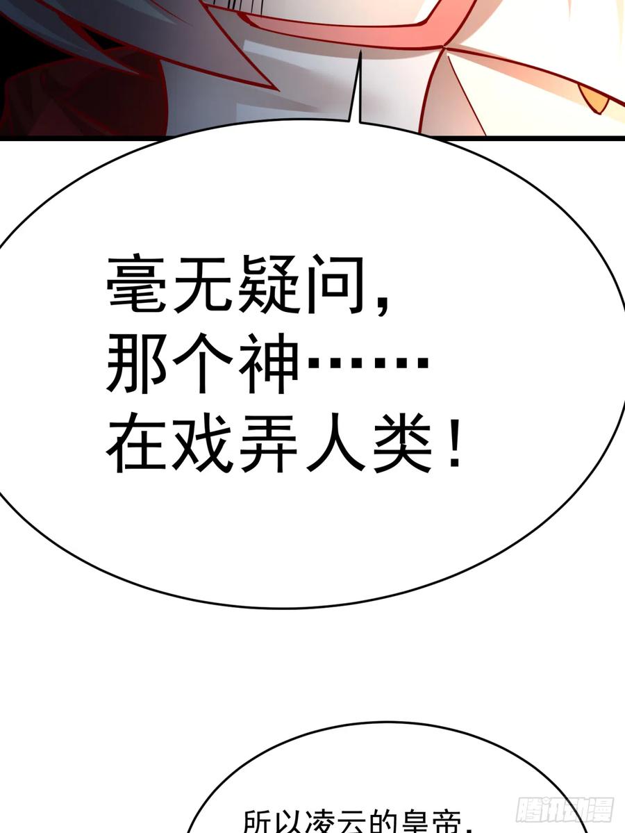 我捡起了一地属性韩漫全集-128回-是个男人！无删减无遮挡章节图片 