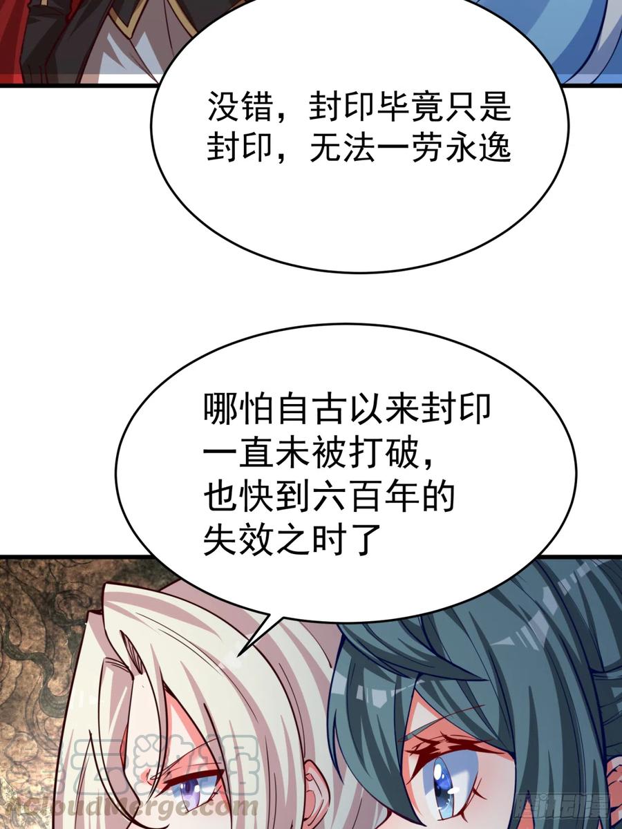 我捡起了一地属性韩漫全集-128回-是个男人！无删减无遮挡章节图片 