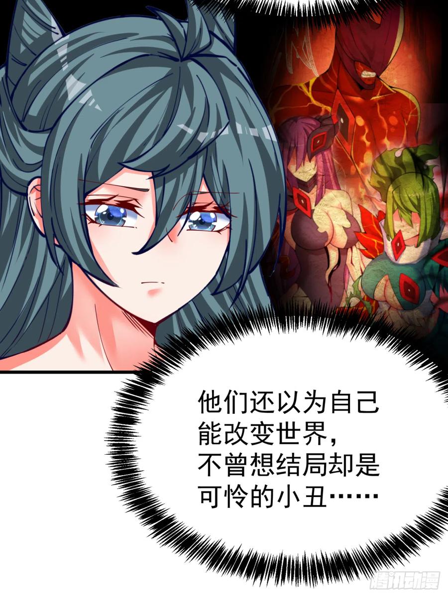 我捡起了一地属性韩漫全集-128回-是个男人！无删减无遮挡章节图片 