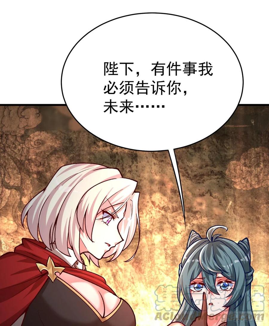 我捡起了一地属性韩漫全集-128回-是个男人！无删减无遮挡章节图片 