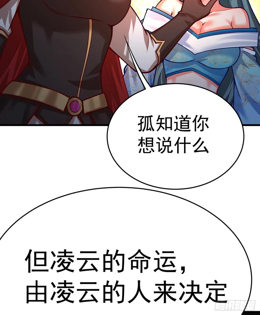 我捡起了一地属性韩漫全集-128回-是个男人！无删减无遮挡章节图片 