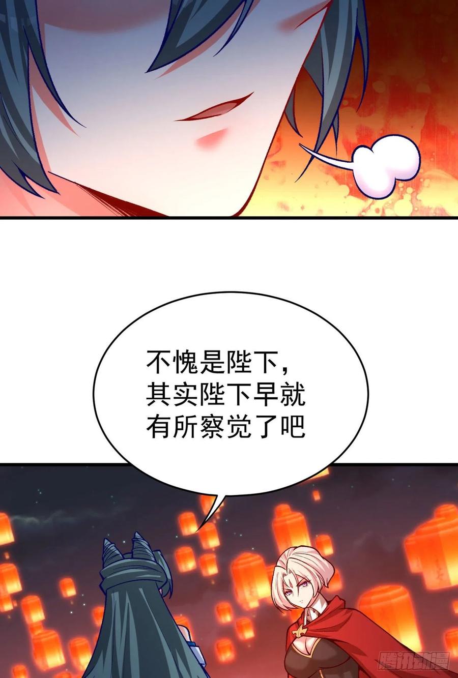 我捡起了一地属性韩漫全集-128回-是个男人！无删减无遮挡章节图片 