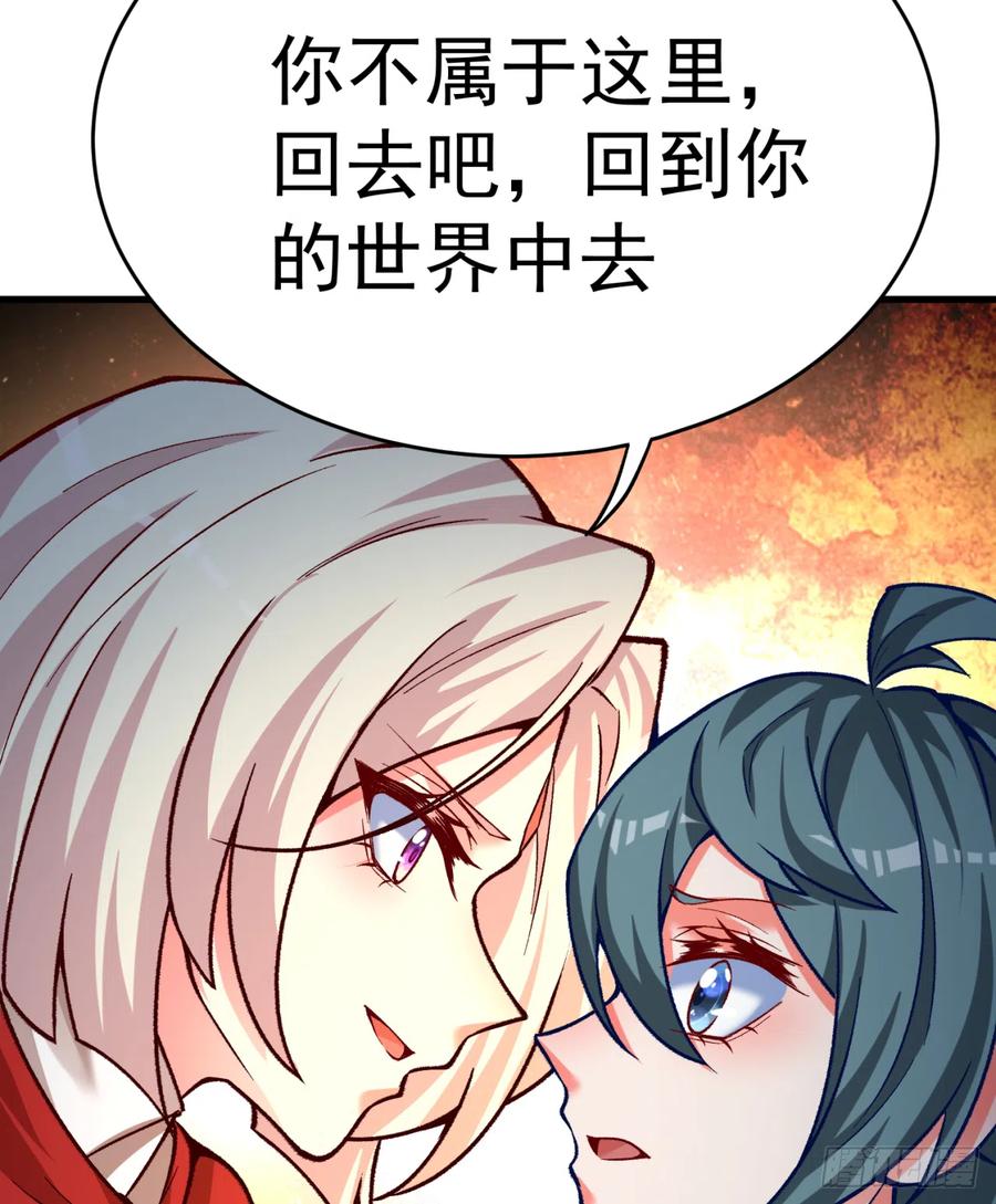 我捡起了一地属性韩漫全集-128回-是个男人！无删减无遮挡章节图片 