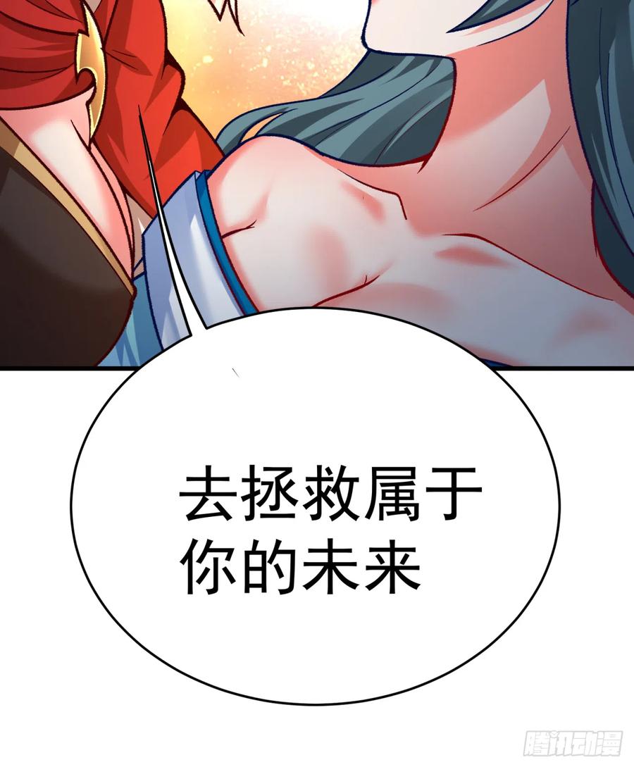我捡起了一地属性韩漫全集-128回-是个男人！无删减无遮挡章节图片 
