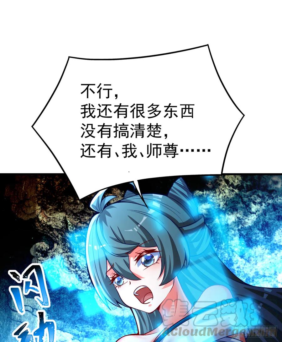 我捡起了一地属性韩漫全集-128回-是个男人！无删减无遮挡章节图片 