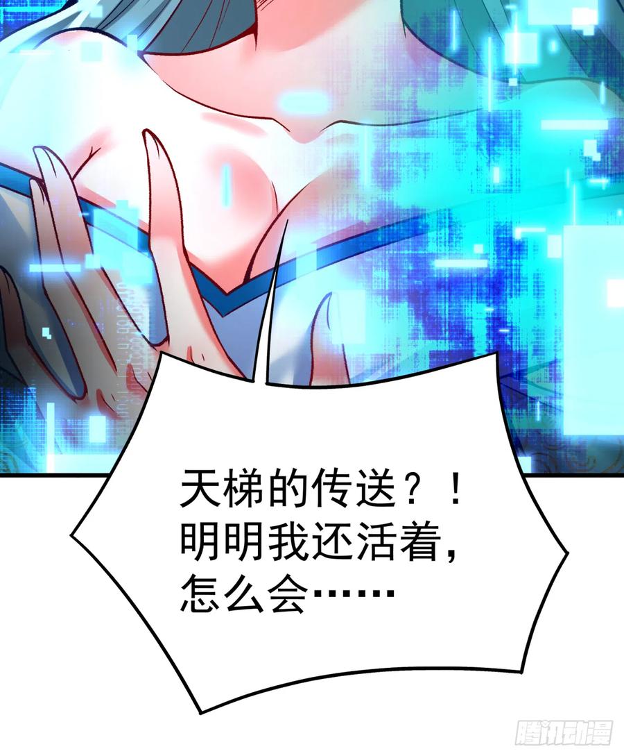我捡起了一地属性韩漫全集-128回-是个男人！无删减无遮挡章节图片 