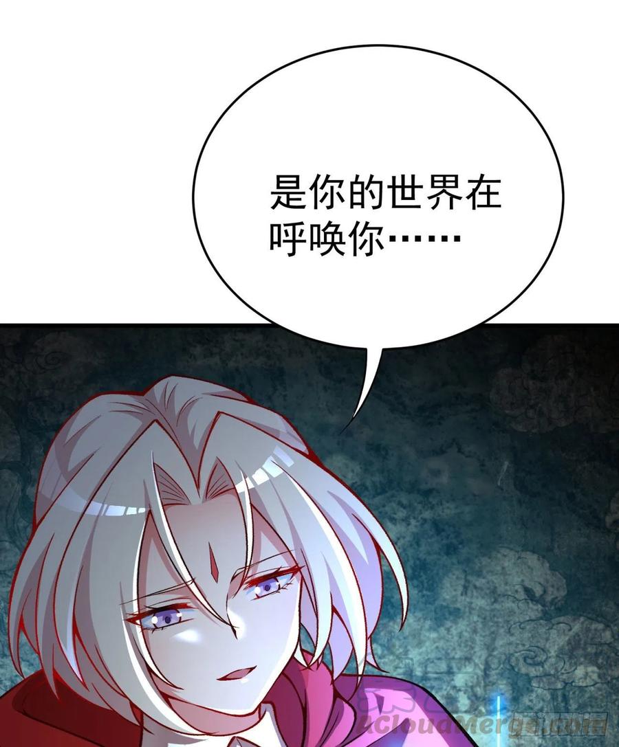 我捡起了一地属性韩漫全集-128回-是个男人！无删减无遮挡章节图片 