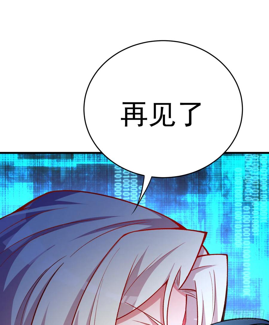 我捡起了一地属性韩漫全集-128回-是个男人！无删减无遮挡章节图片 
