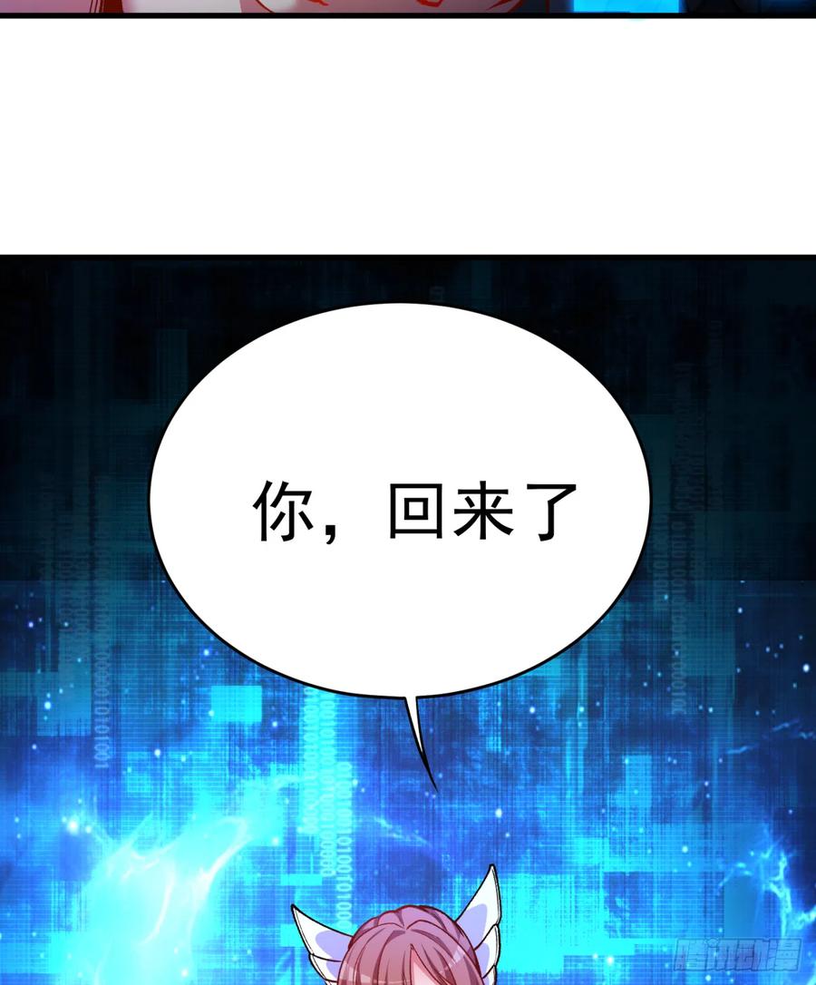 我捡起了一地属性韩漫全集-128回-是个男人！无删减无遮挡章节图片 