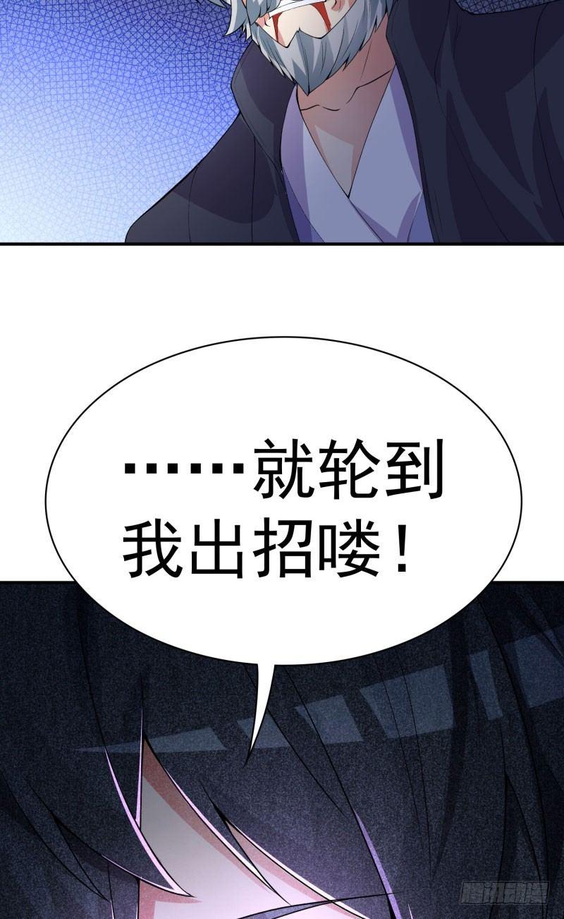 我捡起了一地属性韩漫全集-13回-轮到我反击了无删减无遮挡章节图片 