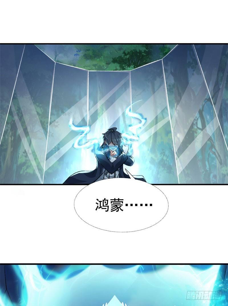 我捡起了一地属性韩漫全集-13回-轮到我反击了无删减无遮挡章节图片 