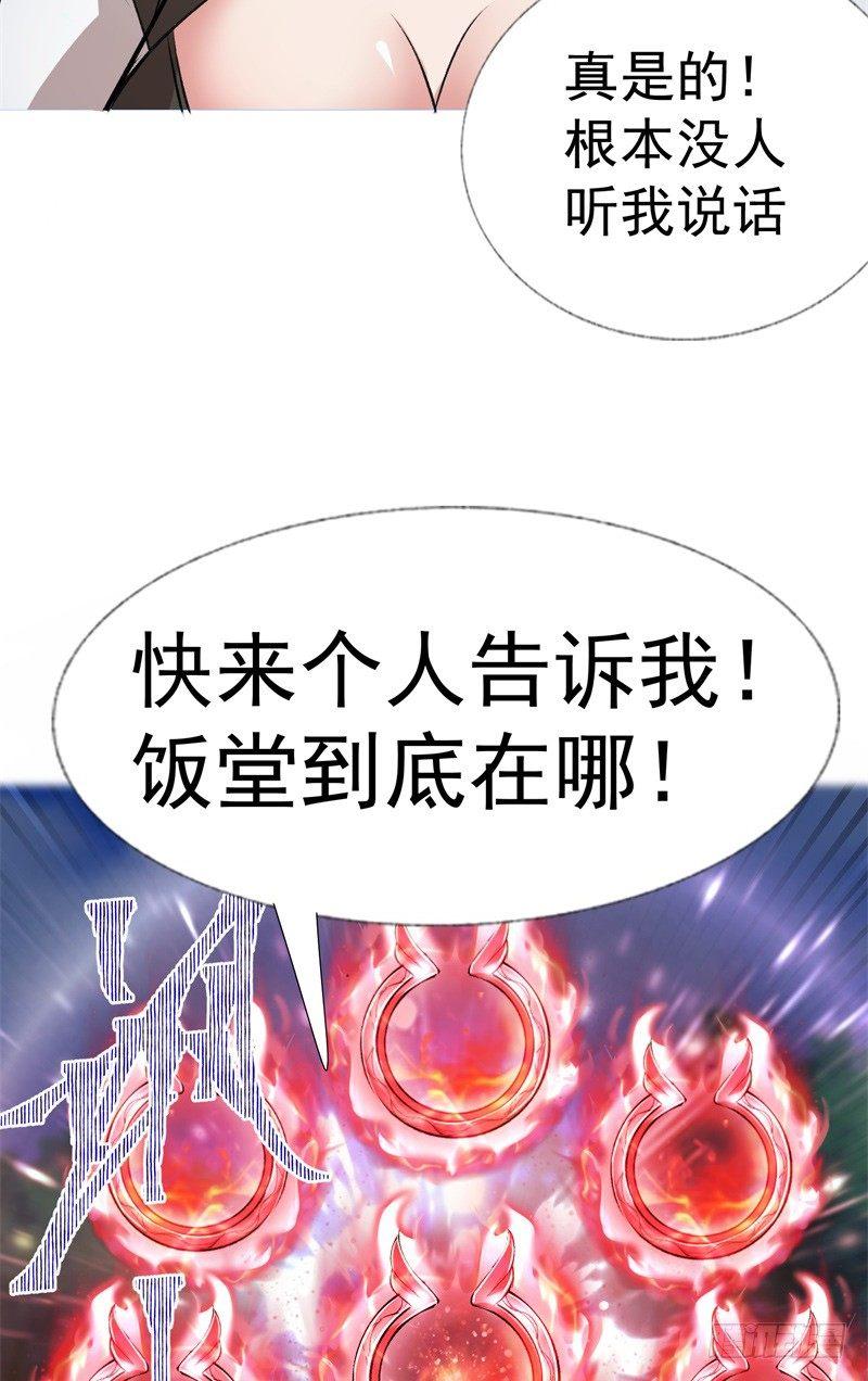 我捡起了一地属性韩漫全集-13回-轮到我反击了无删减无遮挡章节图片 