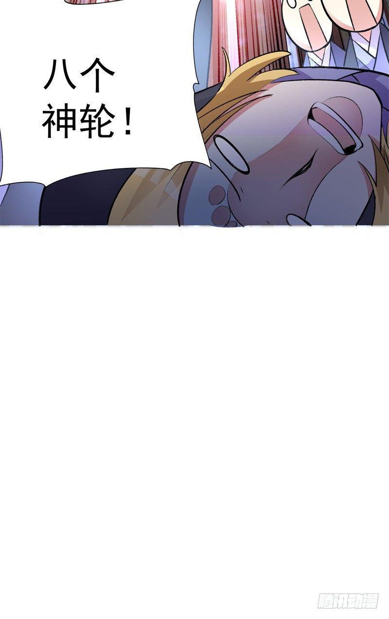我捡起了一地属性韩漫全集-13回-轮到我反击了无删减无遮挡章节图片 