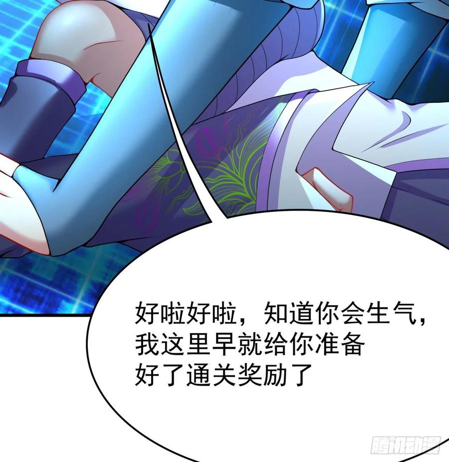 我捡起了一地属性韩漫全集-129回-你醒啦.jpg无删减无遮挡章节图片 