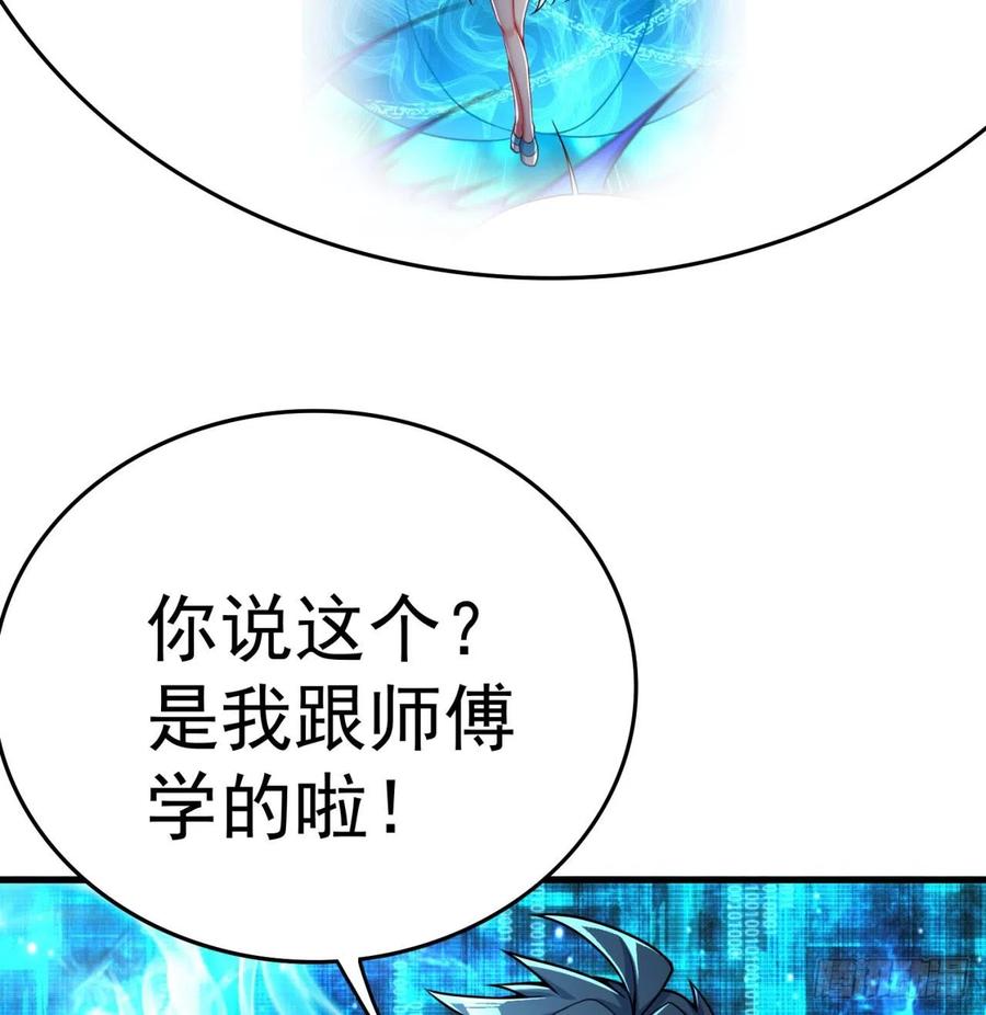 我捡起了一地属性韩漫全集-129回-你醒啦.jpg无删减无遮挡章节图片 
