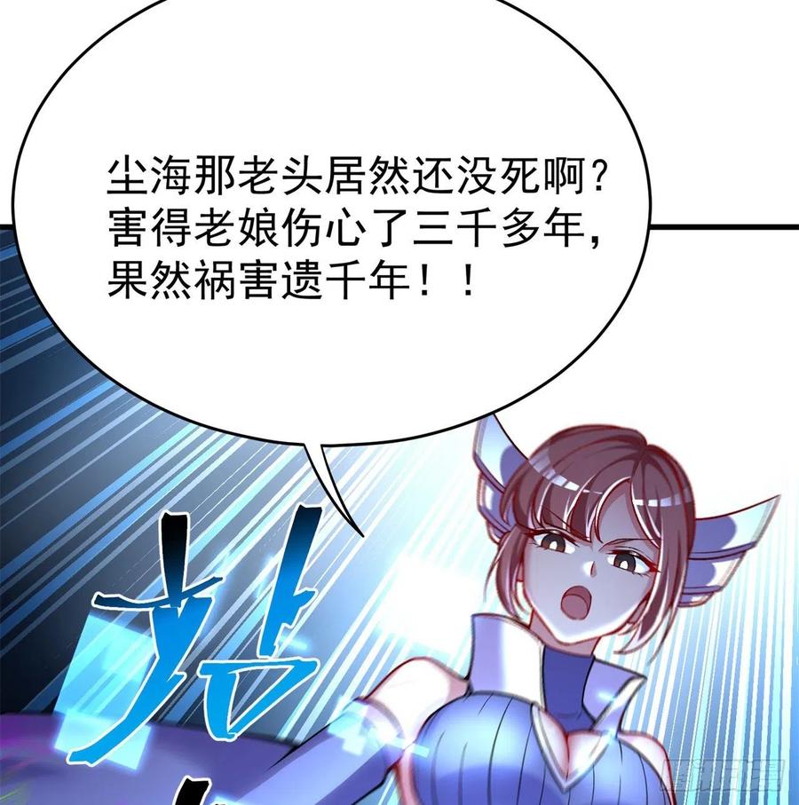 我捡起了一地属性韩漫全集-129回-你醒啦.jpg无删减无遮挡章节图片 