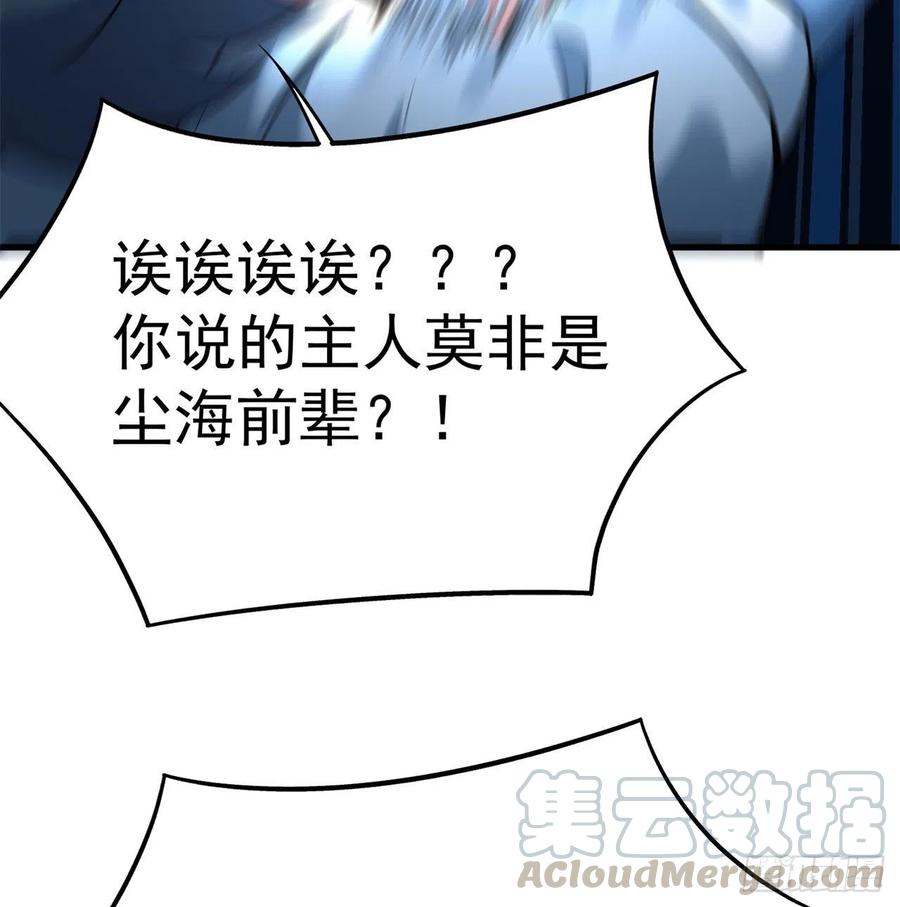 我捡起了一地属性韩漫全集-129回-你醒啦.jpg无删减无遮挡章节图片 